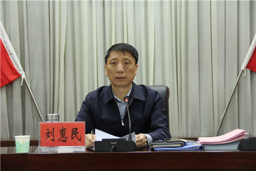 柳林县县委副书记,政府县长刘惠民出席并主持会议