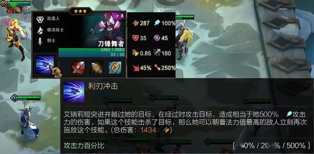 三张紫卡决定三套阵容刀妹堪比曾经阿卡丽大虫子一脚2000伤害