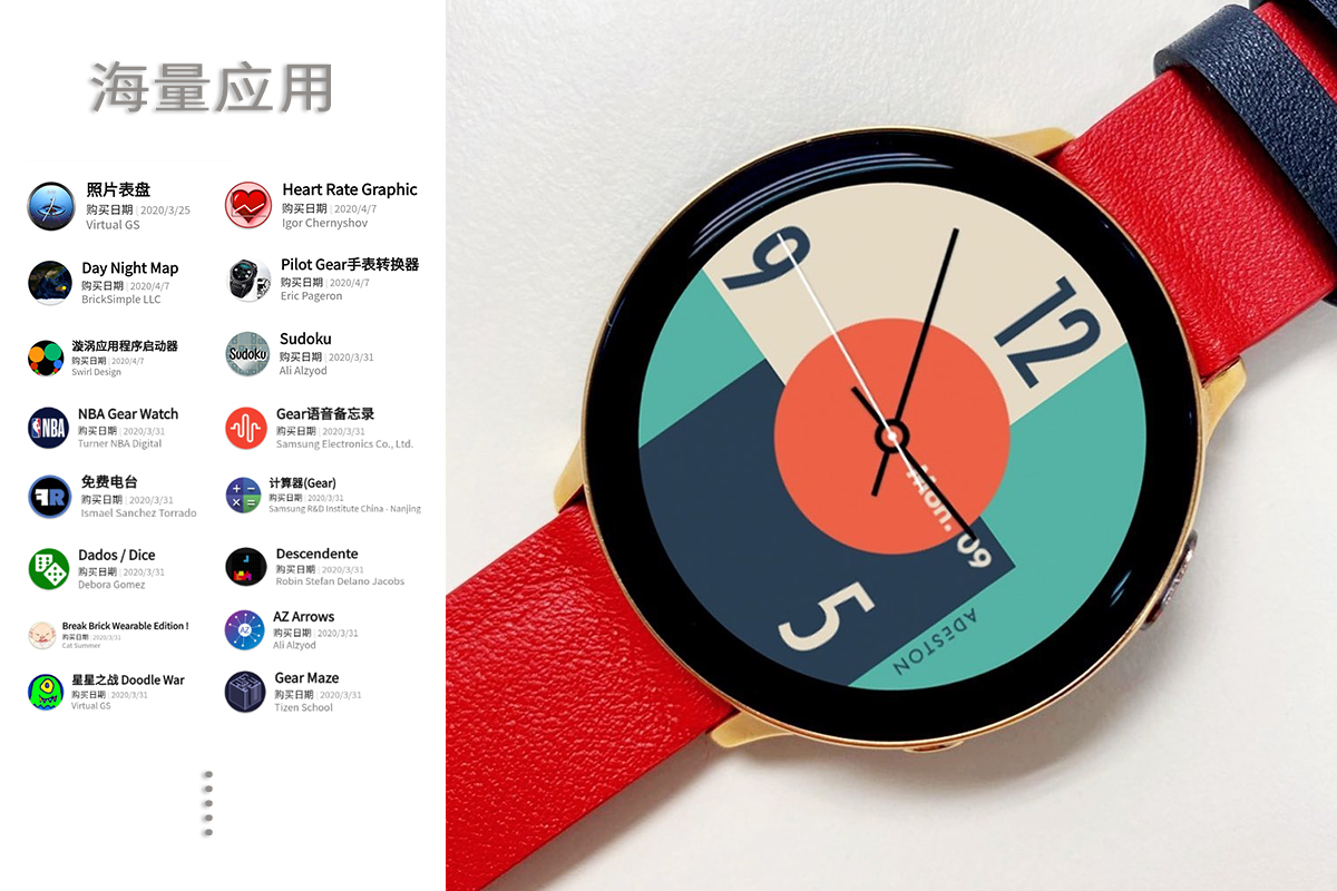 除此之外,三星active 2依托着galaxywearable的软件生态,如同百宝箱