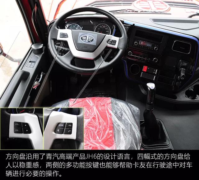 解放龙vh2.0运满满"货运定义车"到店评测_搜狐汽车_搜狐网