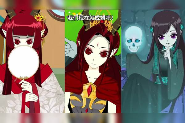 九渊冥泽赤魔一族生孩子可真是辛苦啊