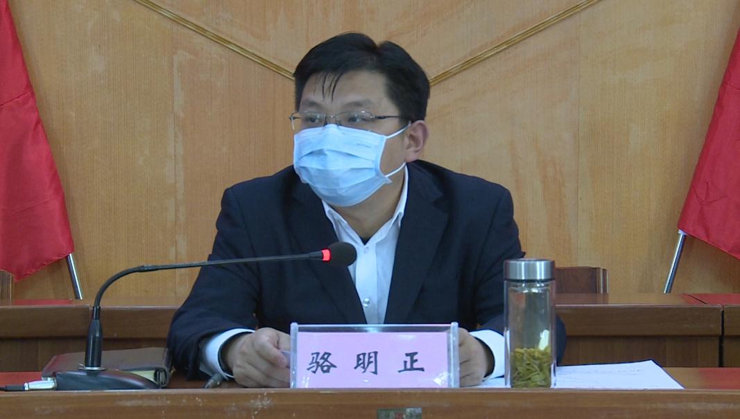 扫黑除恶县扫黑除恶专项斗争三长联席会暨五办主任会议召开