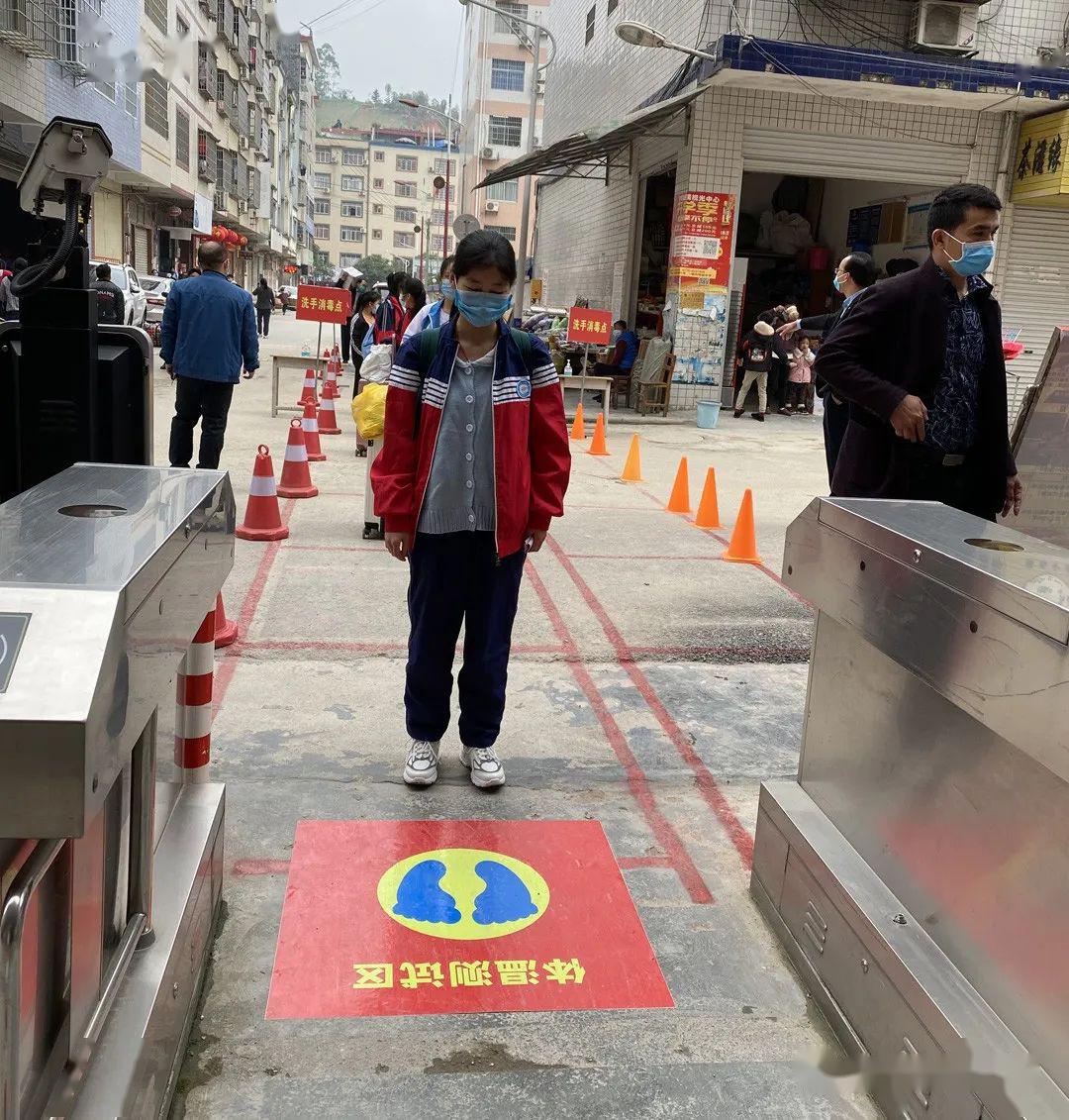 现场直击!今天开学啦,东兰县民族中学开学第一天