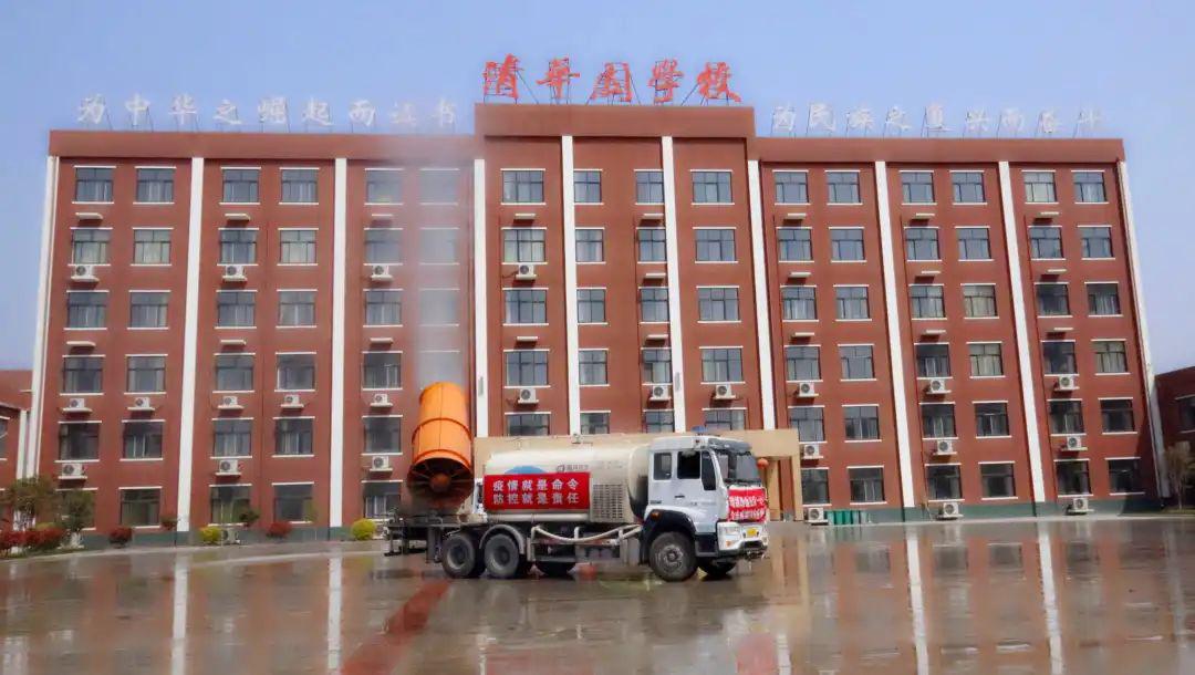 【延津清华园·在关怀中砥砺前行】县领导莅临我校检查指导开学准备