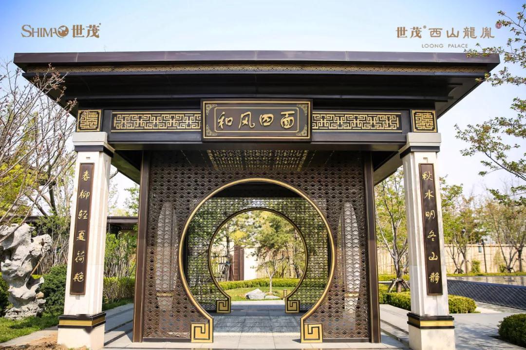 海淀十年独墅一帜世茂西山龙胤上演热销传奇丨谁是销冠