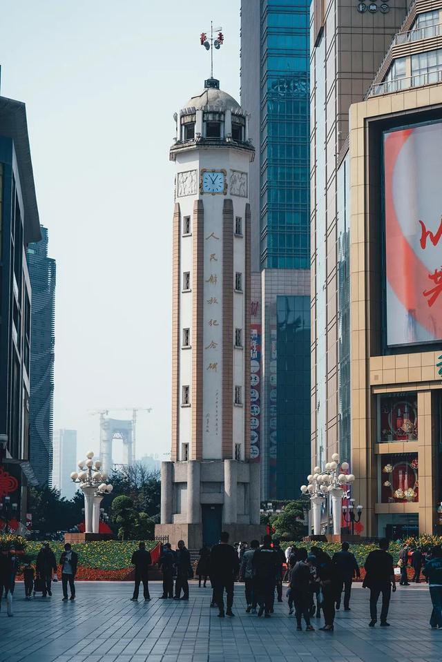 渝中 | 解放碑中国 | 重庆