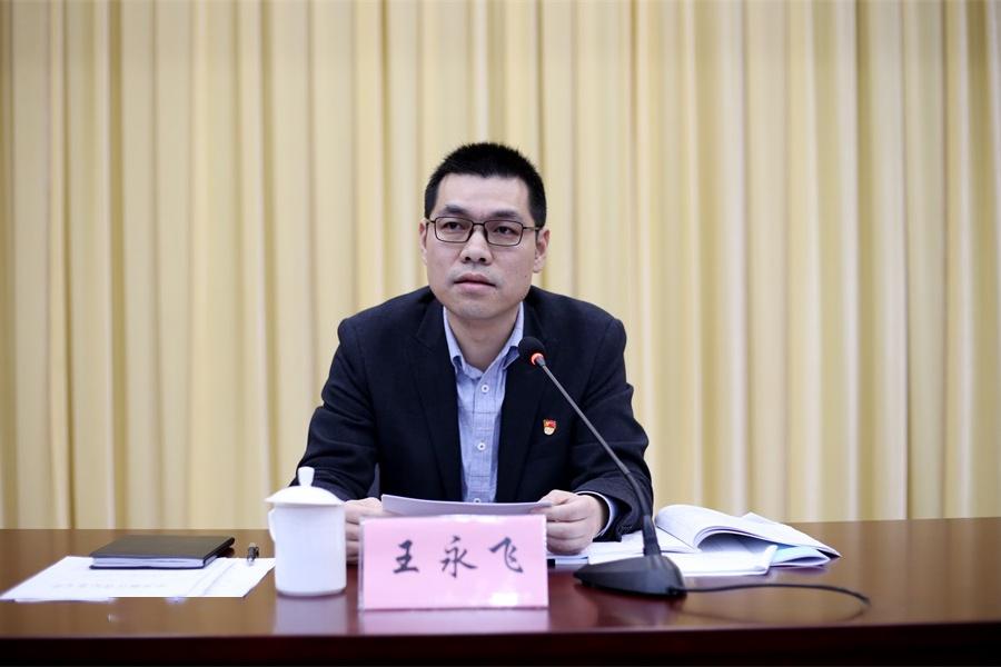 强化清廉村居建设有力推动基层治理南湖区召开清廉村居建设推进会