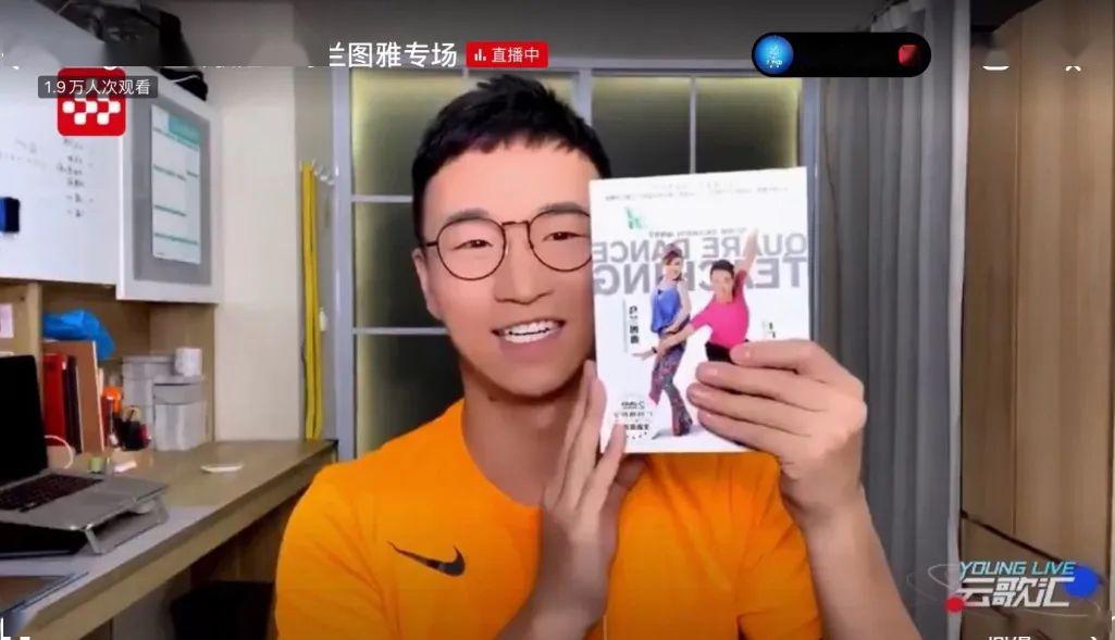 乌兰图雅云歌汇专场开启央视频云直播云融合全新篇章