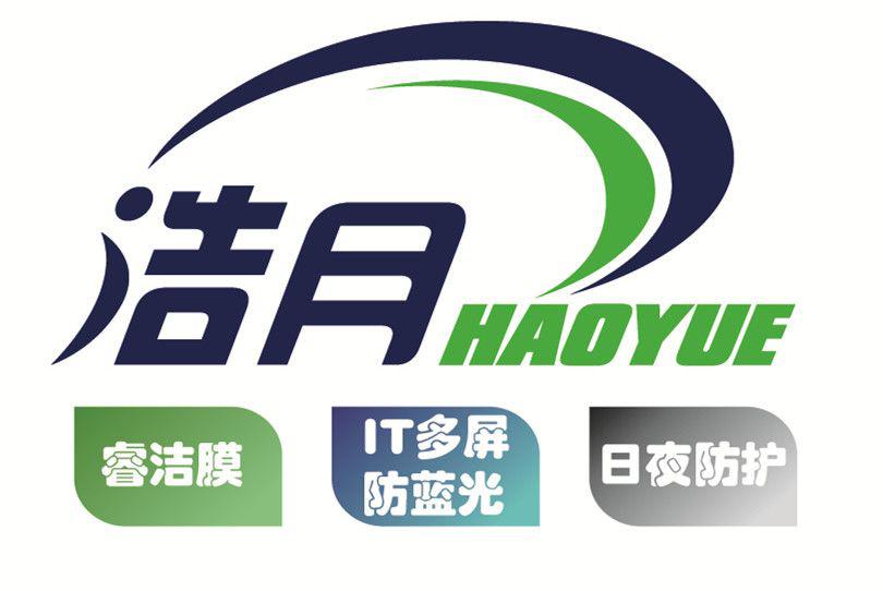 热烈祝贺新唯尊镜片荣获aaa级信用单位荣誉称号