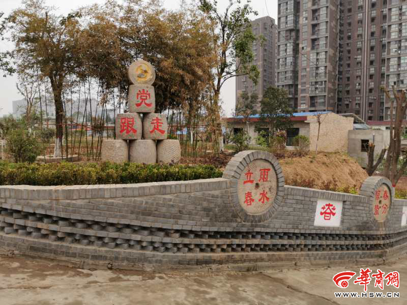 遇见高陵在希望的田野上奏响乡村振兴新乐章