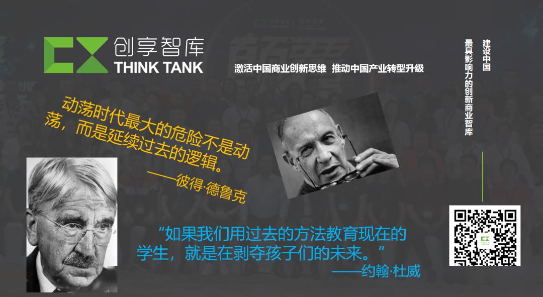 这句话,简直就是对约翰·杜威 先生的名言:"如果我们用过去的方法教育