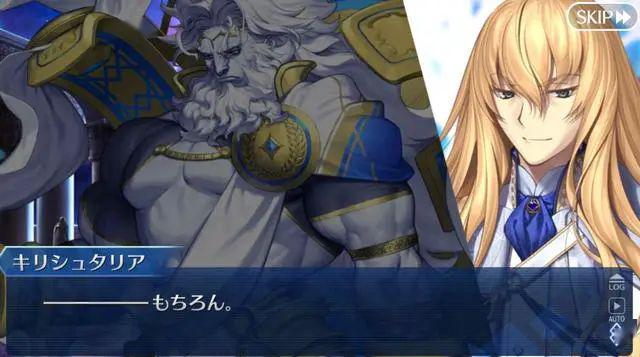 fgo2.52章队长设定详解 魅力实力满点 带着a组5人模拟打穿第一章