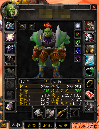 黑翼第一名的60%分金合理吗?《魔兽世界》怀旧分金及格线讨论