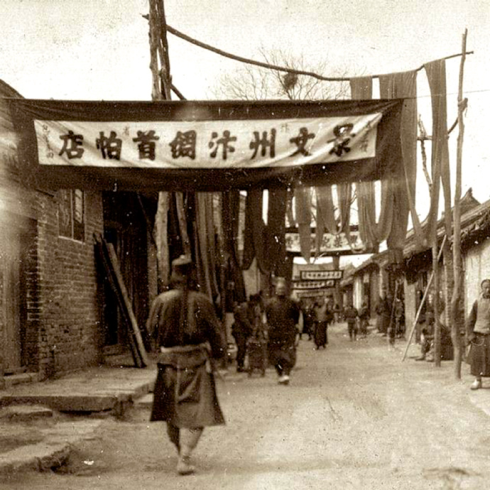 老照片:1905年至1908年的清末河南開封,洛陽