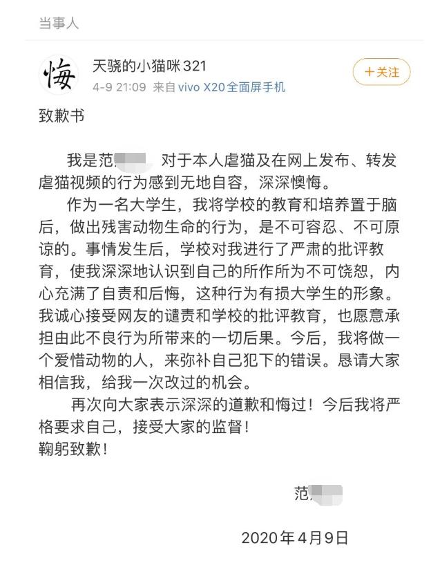 火燒剝皮電擊大學生竟拍攝販賣這種視頻兩月致80只死亡