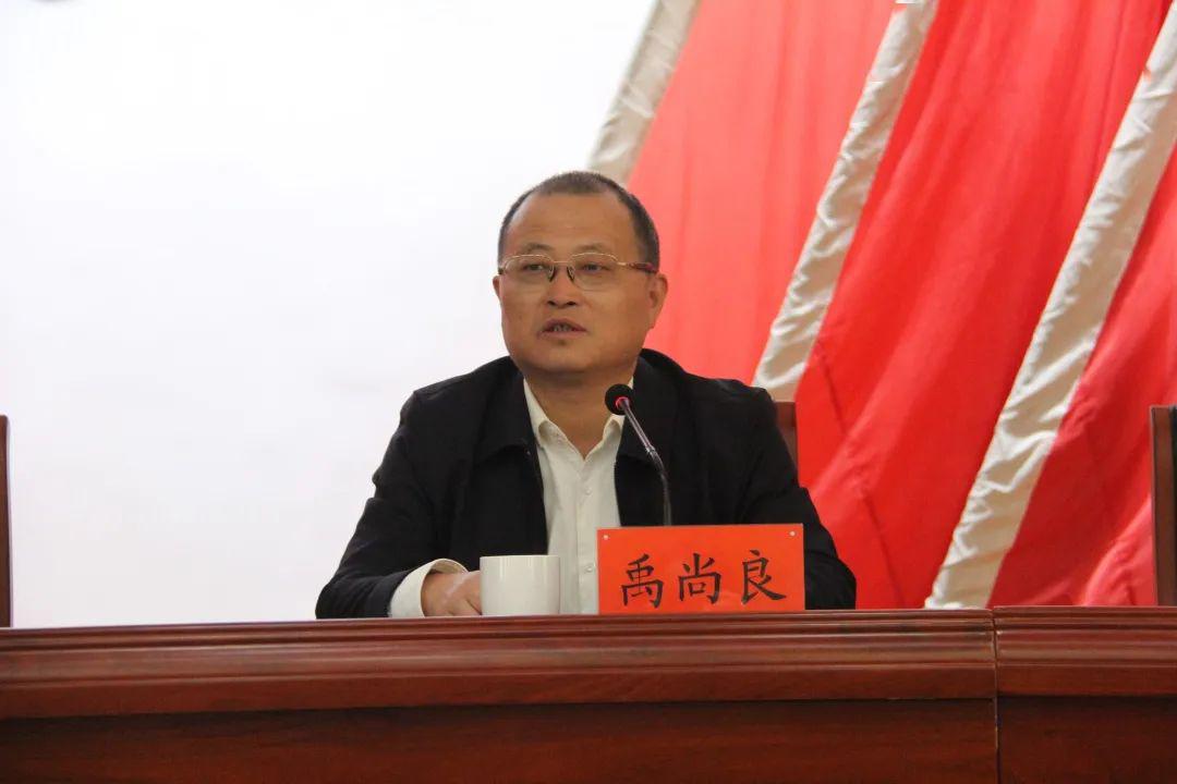 最后,禹尚良局长和周卫平副主任讲话.