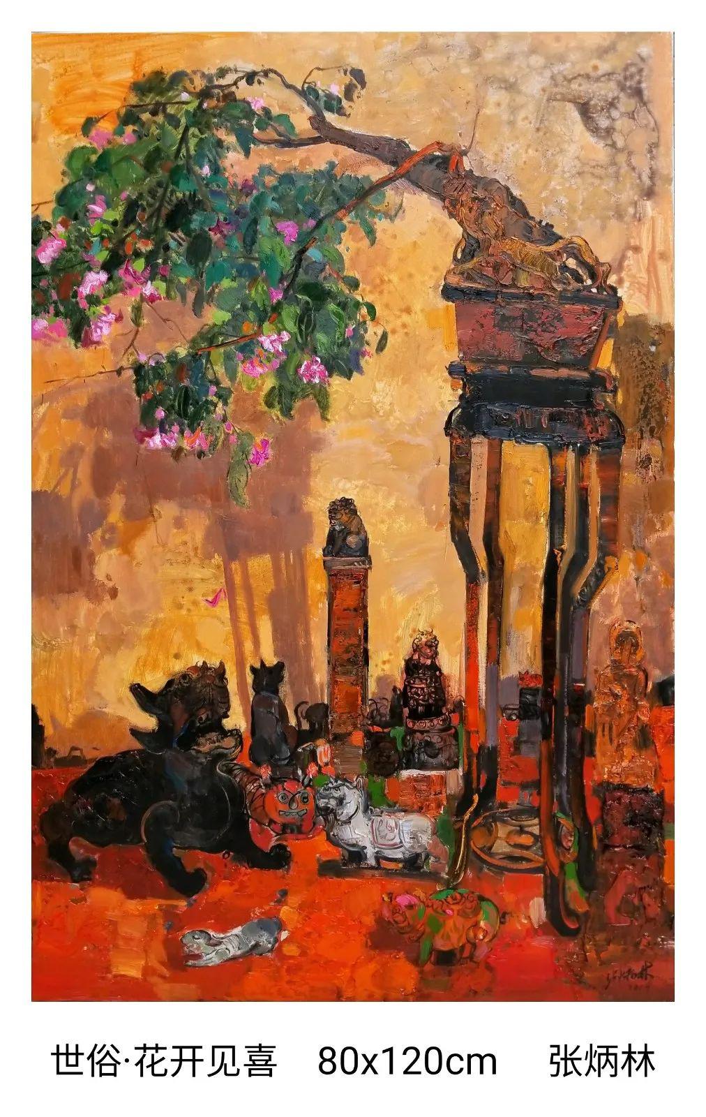 张炳林油画作品