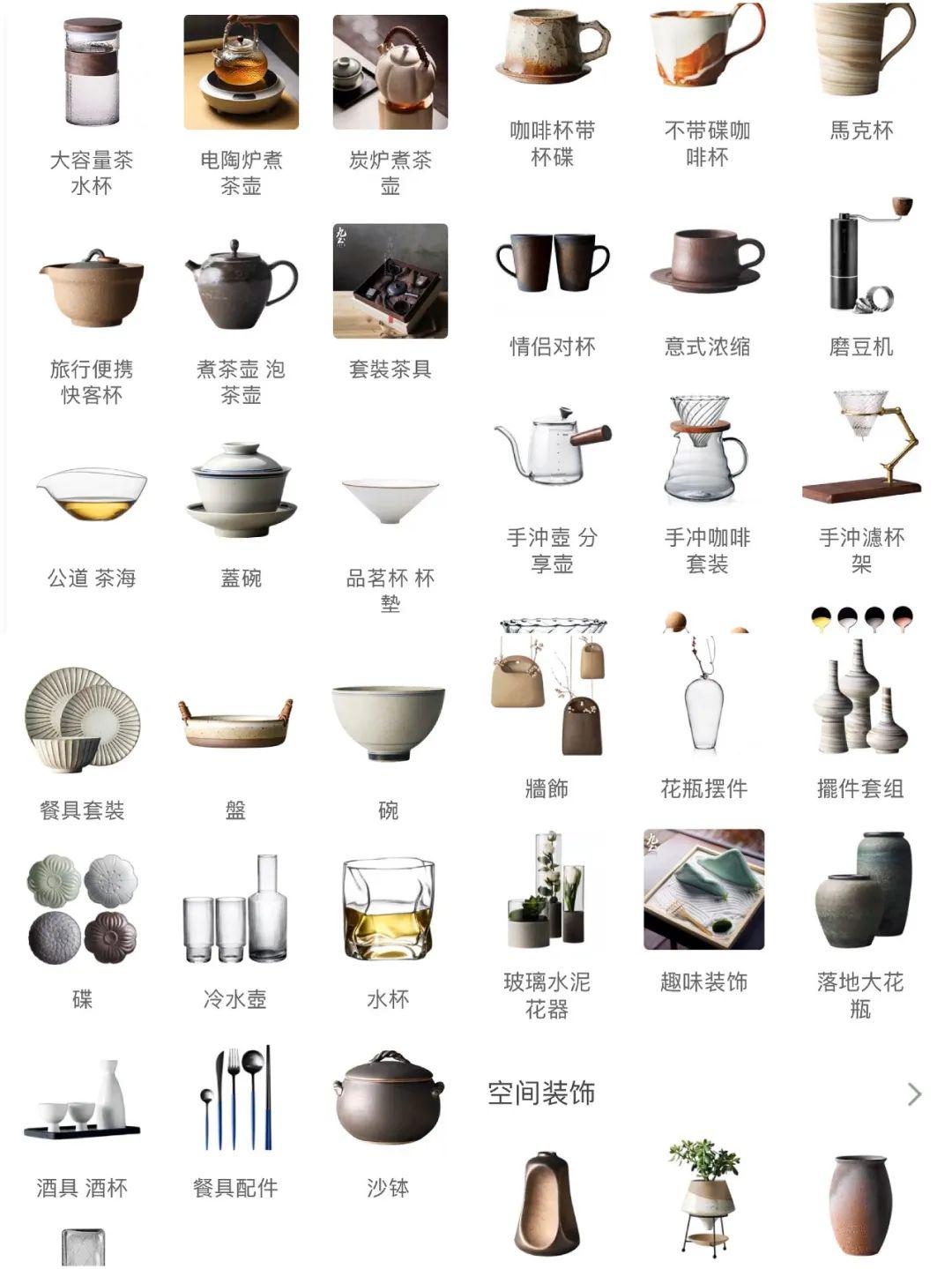 茶道工具名称图片