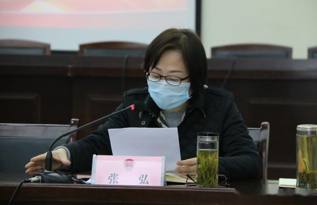 局党委副书记,副局长刘健主持会议局党委书记,局长刘晓文参加会议并