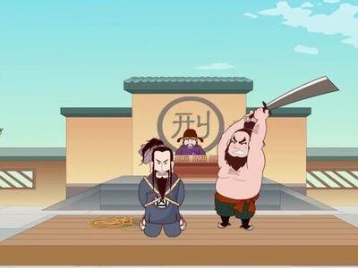 一群臊眉耷眼的家伙被押上刑场,刀光闪后,血光飞溅人头滚滚.