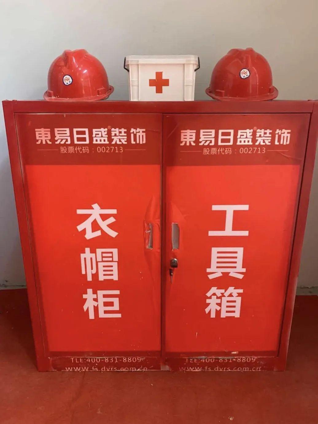 芳菲四月好事连连恭贺泷景花园陶先生福宅开工大吉