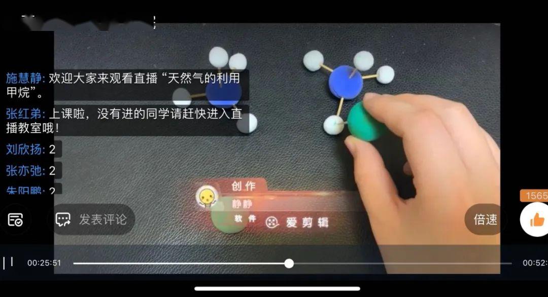 她便带着女儿亲手用橡皮泥和竹签制作了甲烷和氯气的球棍模型,并提前