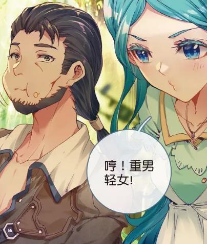 看看霍雨浩他爹就知道了!_戴浩