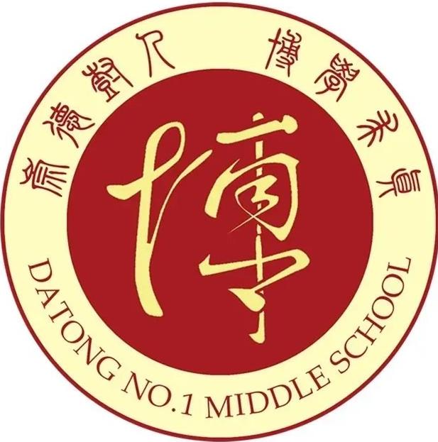 大同一中北校关于深入学习大同一中网络教学的探索与实践的实施方案