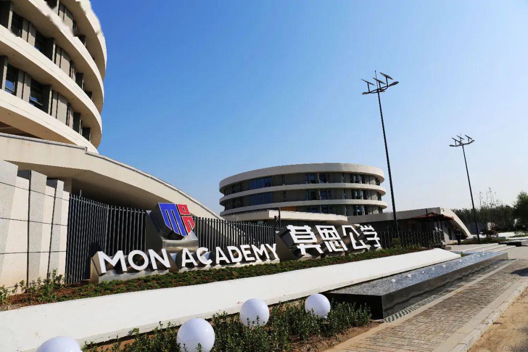 广平县莫恩公学图片来源:商凤谦 杨海斌