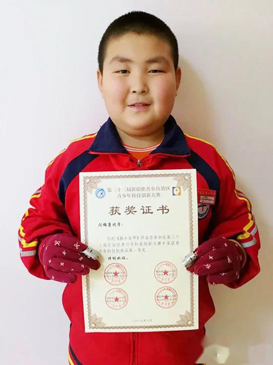开发区一小学生发明的"掐头金甲"获全国奖项