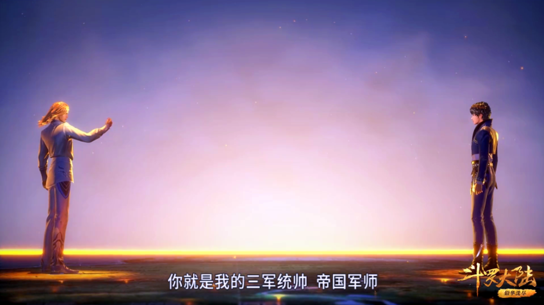 原创斗罗大陆胡列娜魅惑技能比小舞强玉天恒拜托唐三替自己报仇