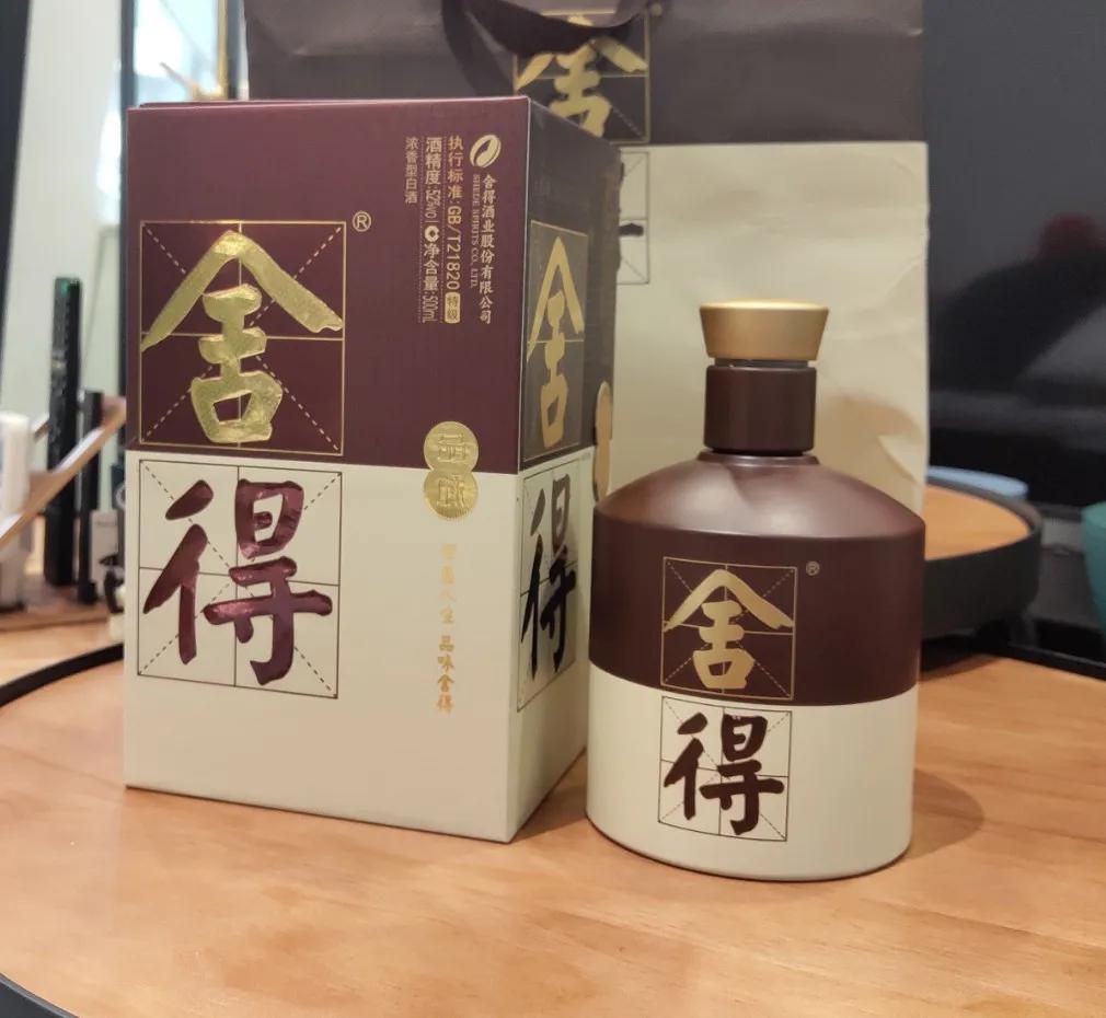 第四代品味舍得深度评测:双年份老酒够味吗?