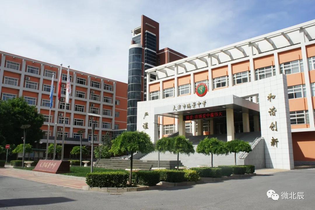 开学北辰第一批复课开学学校准备好了19位校长这样说