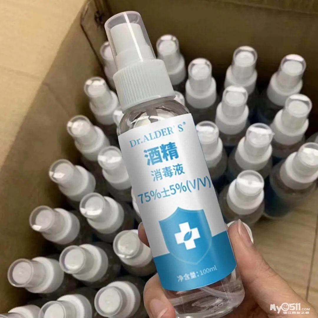 免洗洗手液到底行不行?_酒精
