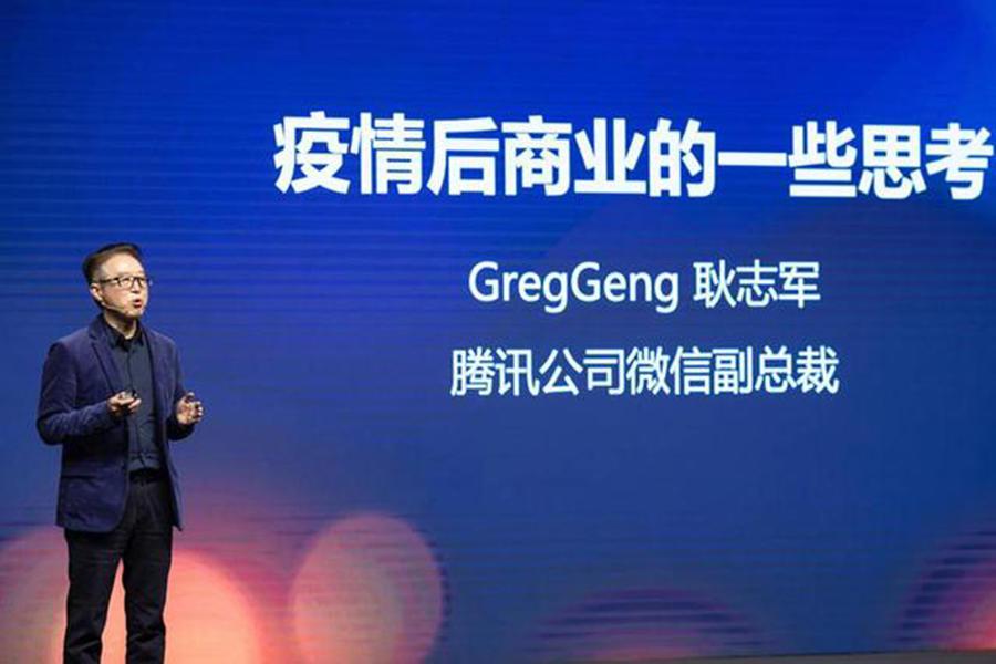 零售餐饮业开启智慧复苏