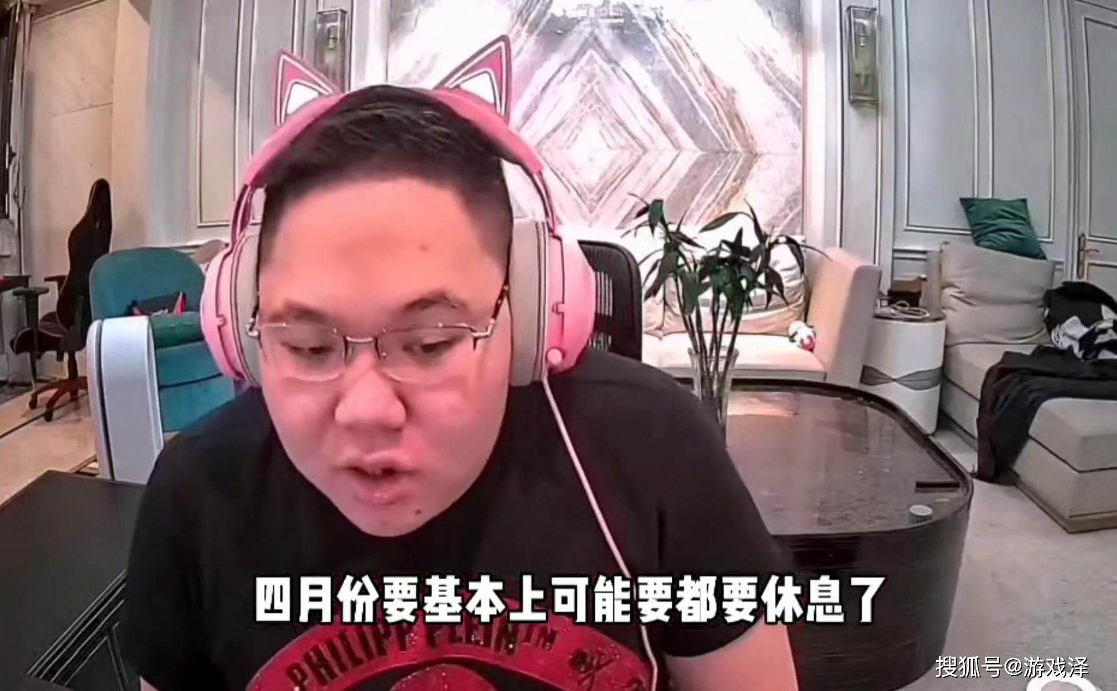 原创pdd暂停直播做手术,台柱子倒了一根斗鱼还逗么?彻底慌了