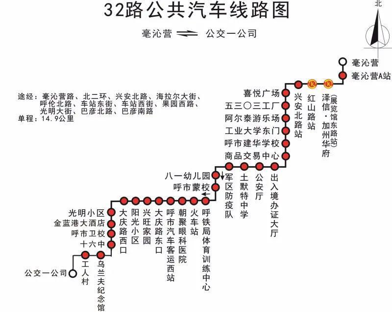 53路,32路公交线路有变化!