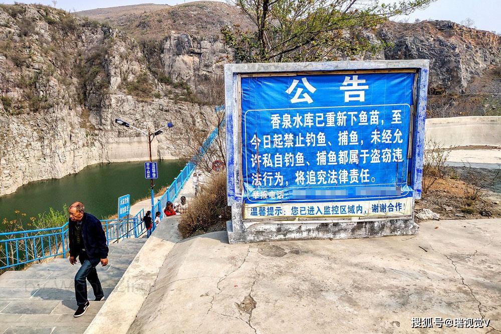 香泉水库多个禁止钓鱼公告牌仍有人挥杆垂钓