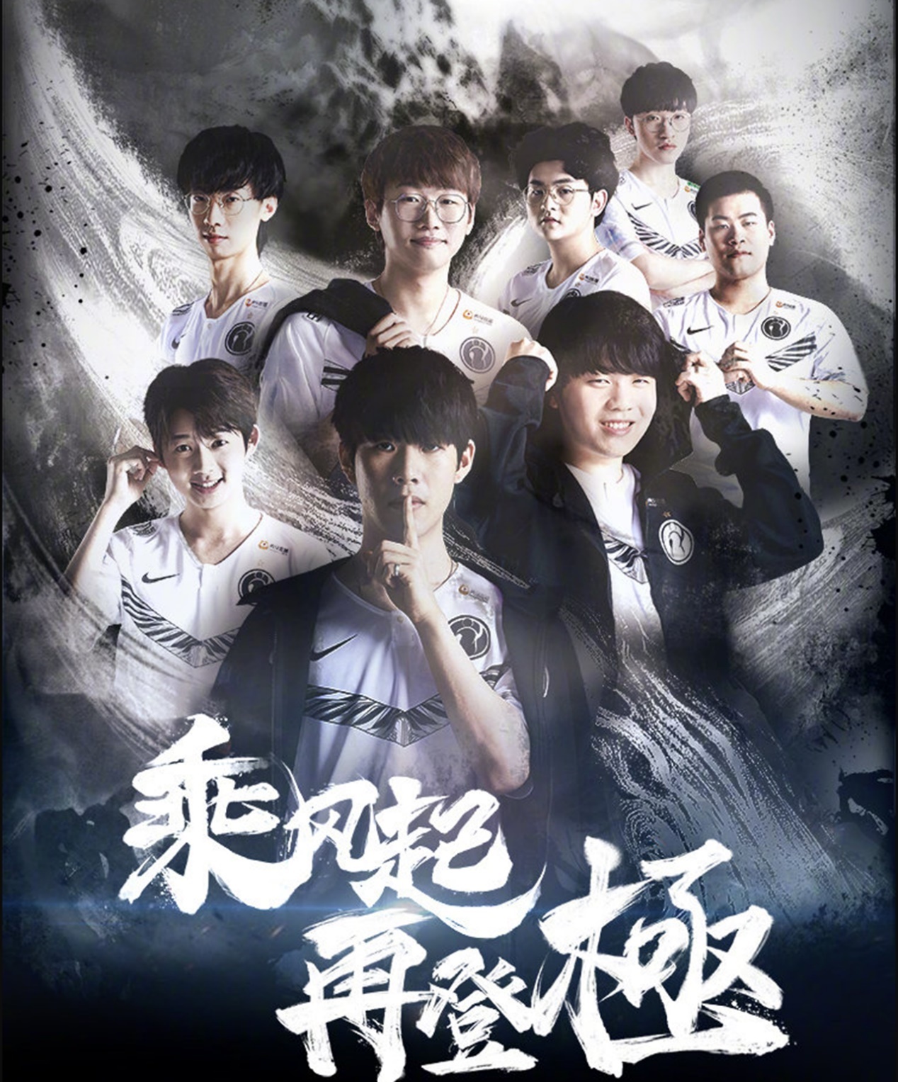 英雄联盟ig全员首播虎牙却唯独不见一人宁王透露如今他的动向