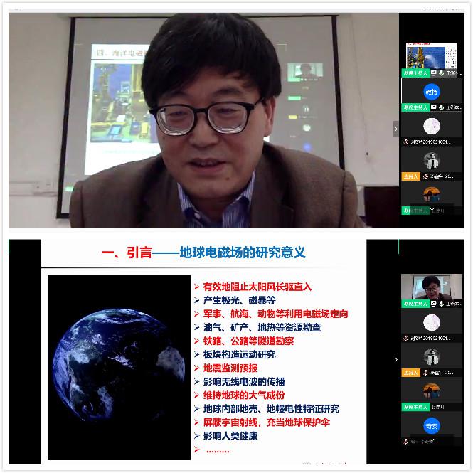 王绪本教授用一个半小时的时间,从上天,入地,下海三个维度,以航空航天