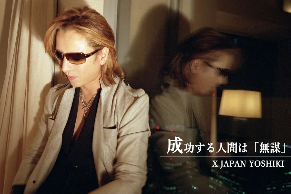 日本歌手yoshiki人美心善为宣传防疫捐款写歌