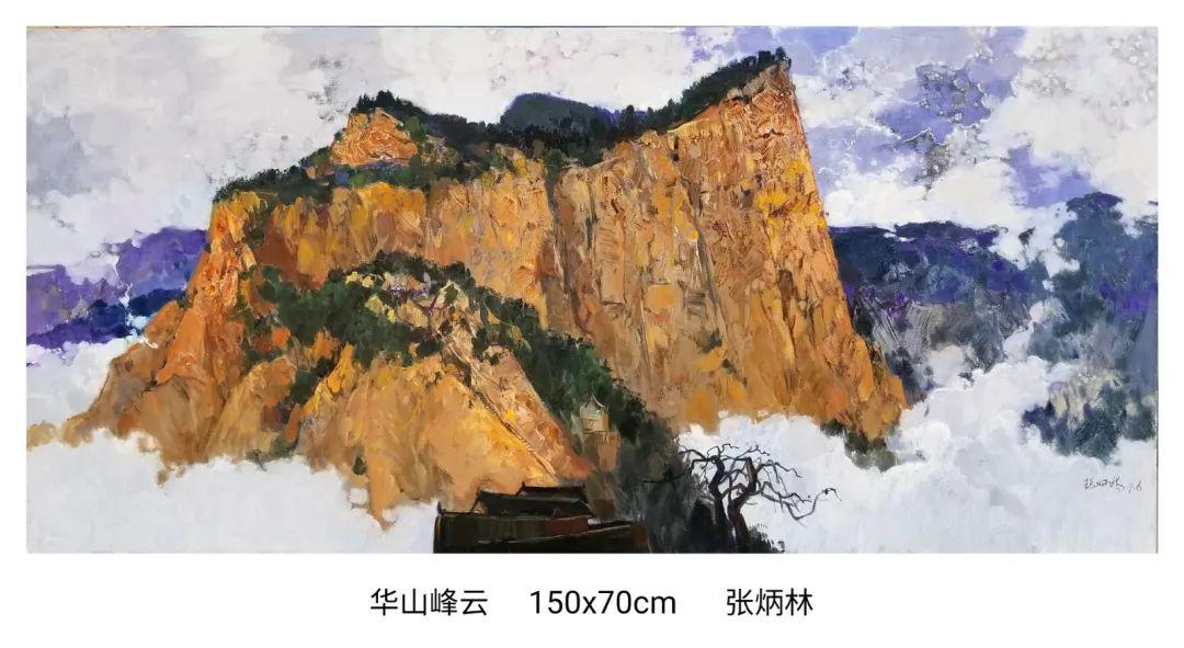 张炳林油画作品