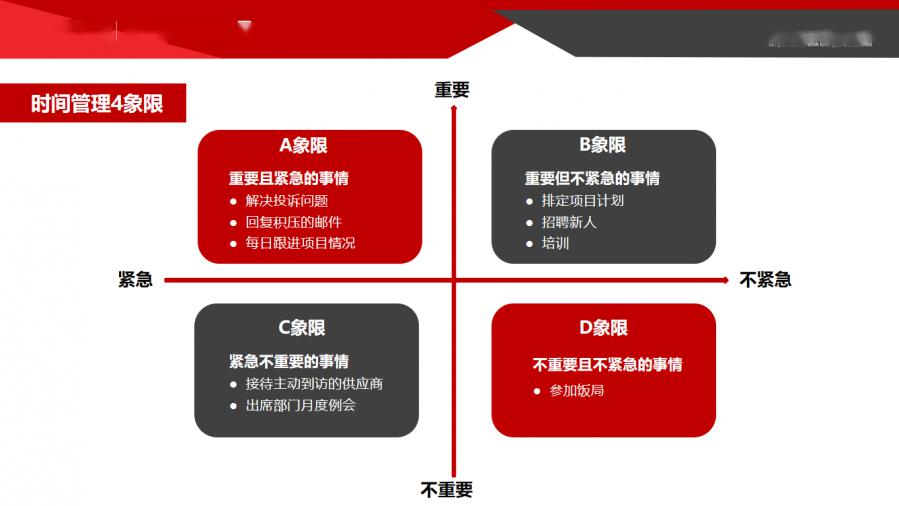 华晨鑫源年度经销商大会云端开启任性派奖千万红包