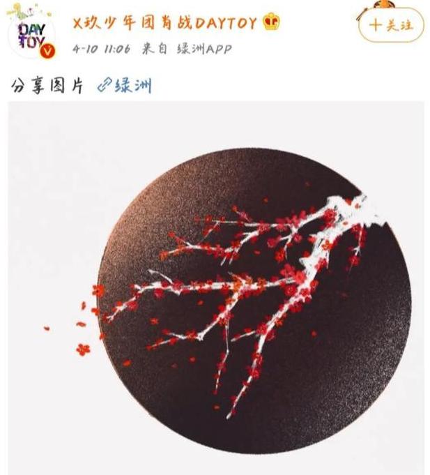 肖战强势复出,一张手绘图获百万点赞,人气不减反增_梅花