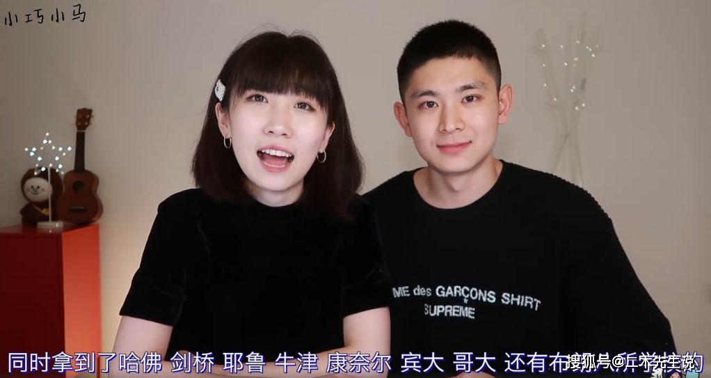 高度自律被多所世界高校录取欧阳娜娜的这个闺蜜不简单