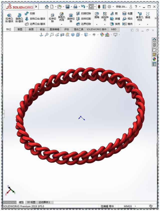 用solidworks畫一個手鍊這個畫法有點彆扭