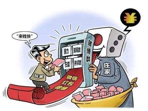 赌博罪和开设赌场罪一样吗2020网路赌博开设赌场共犯怎么判刑