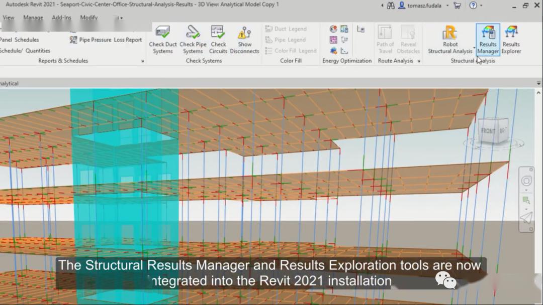 软件快讯revit2021正式版下载附新功能介绍