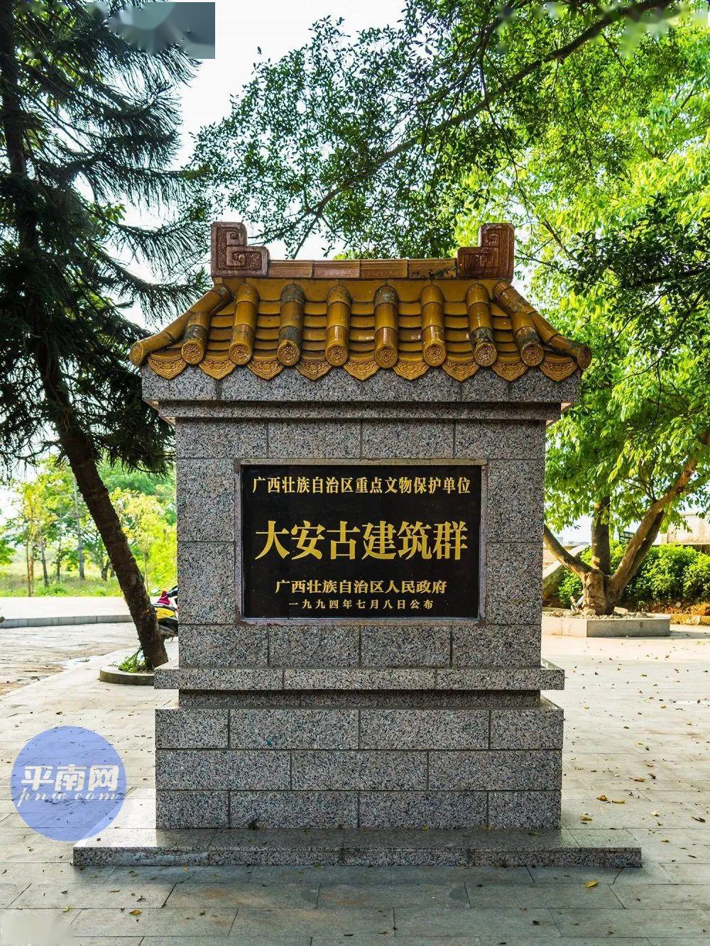 粤风桂韵魅力古镇大安也