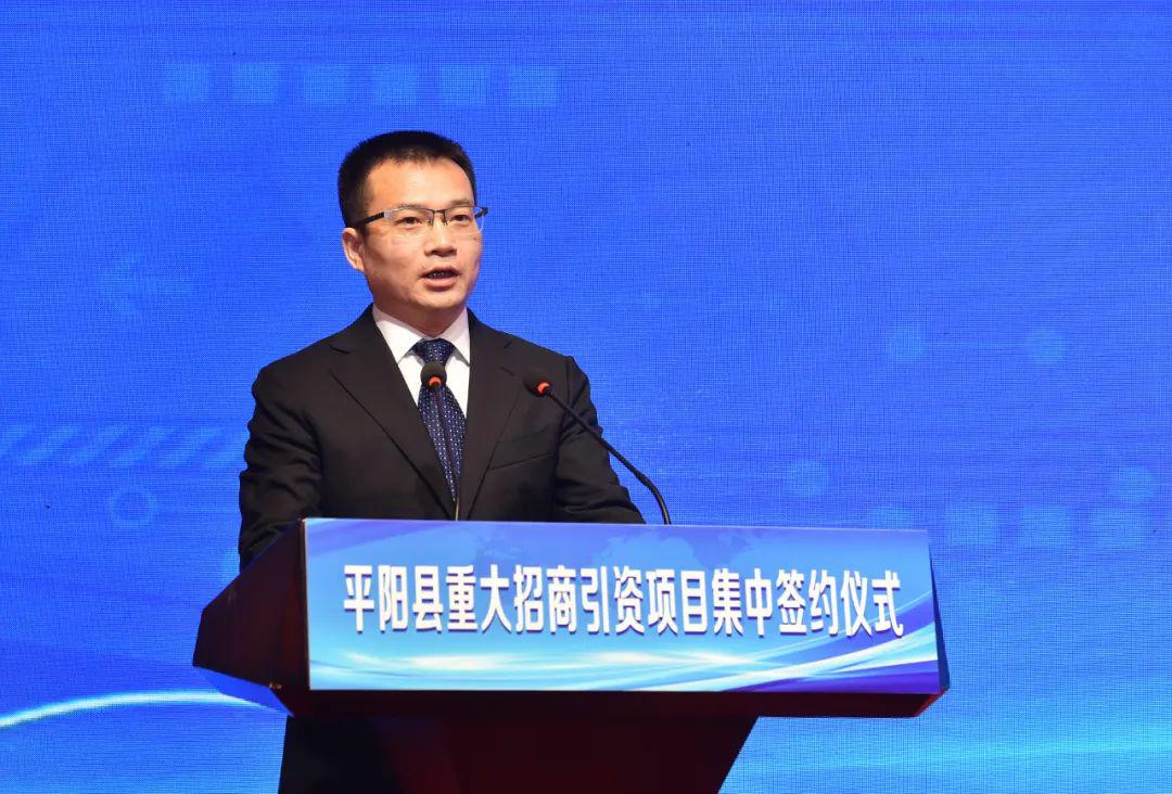 352亿元平阳集中签约重大招商项目腾蛟水头都有